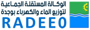 RADEEO Recrute Technicien Spécialisé en Electromécanique 2 LOGO RADEEO hd 1
