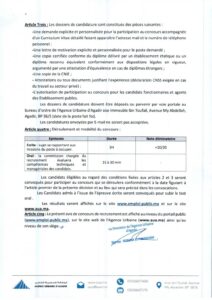 DecisionderecrutementAUA2024 page 0002 1087x1536 1