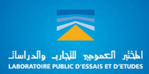 Concours de Recrutement LPEE 2024 (3 Postes) 7 telechargement 8