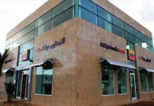 Attijariwafa Bank Recrute 5 Profils 7 Attijariwafa 1